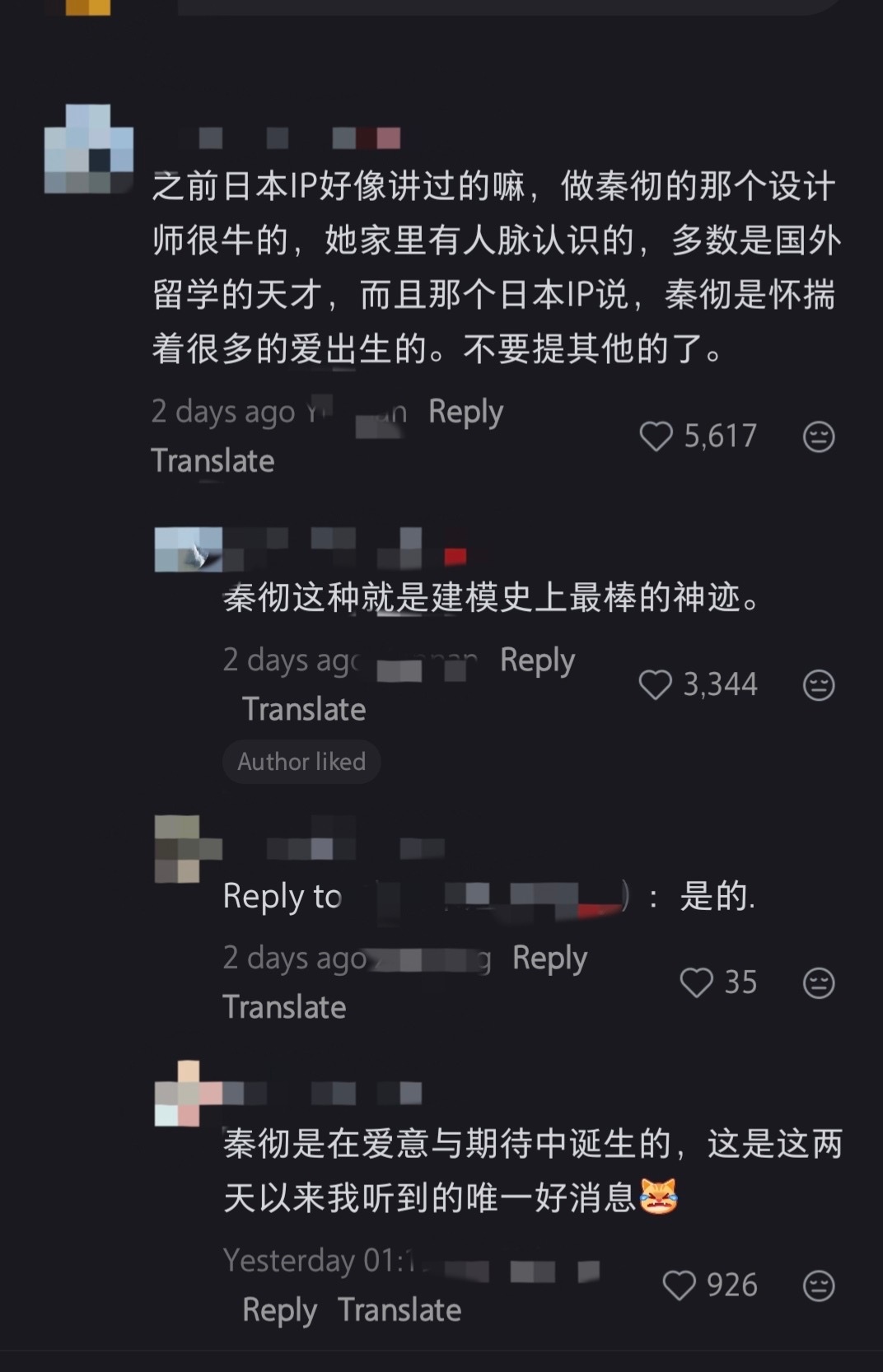 5607【橘皮老头彻座子】plq给我看力竭了，所有人继续心疼继续溺爱那个伪人建模