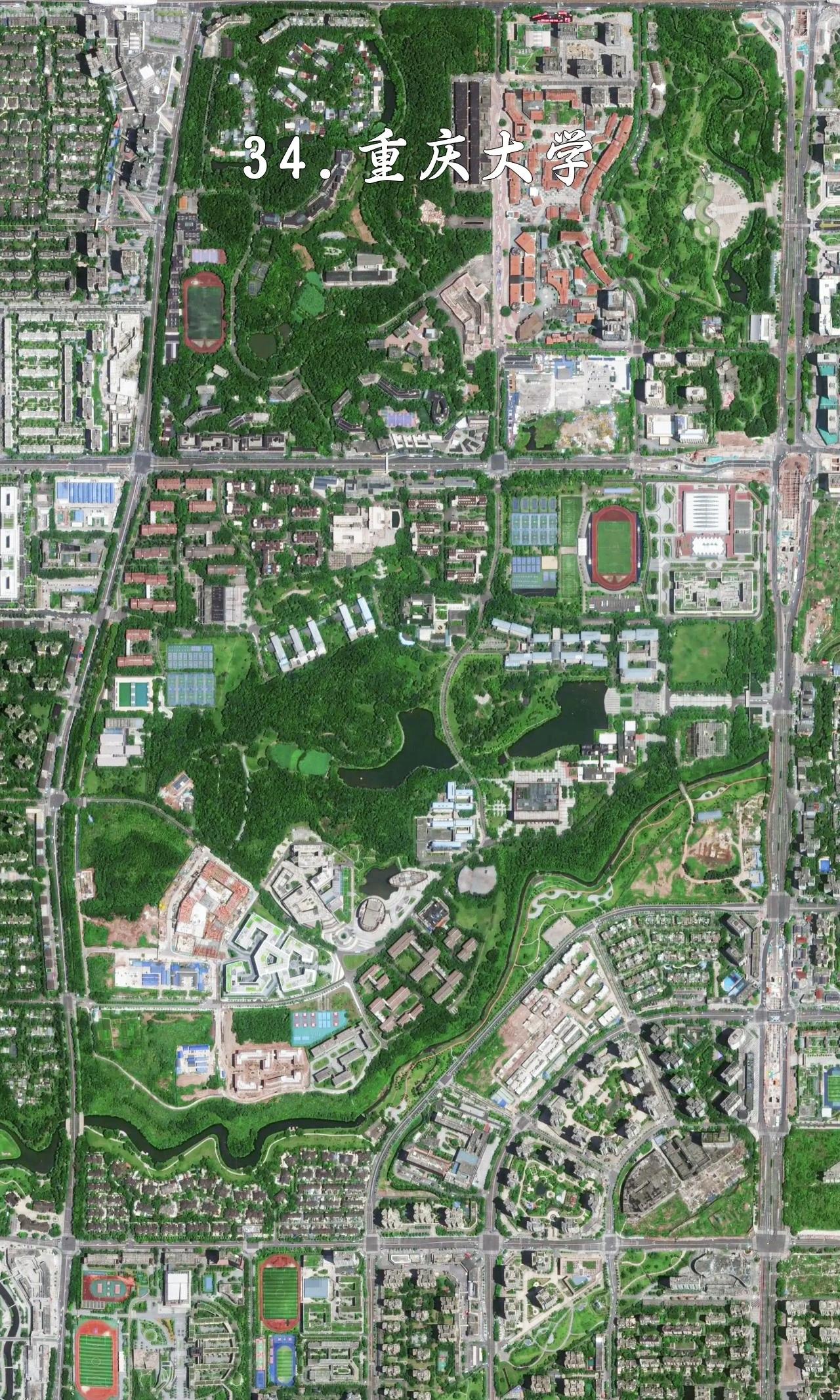 重庆大学最近高清卫星图