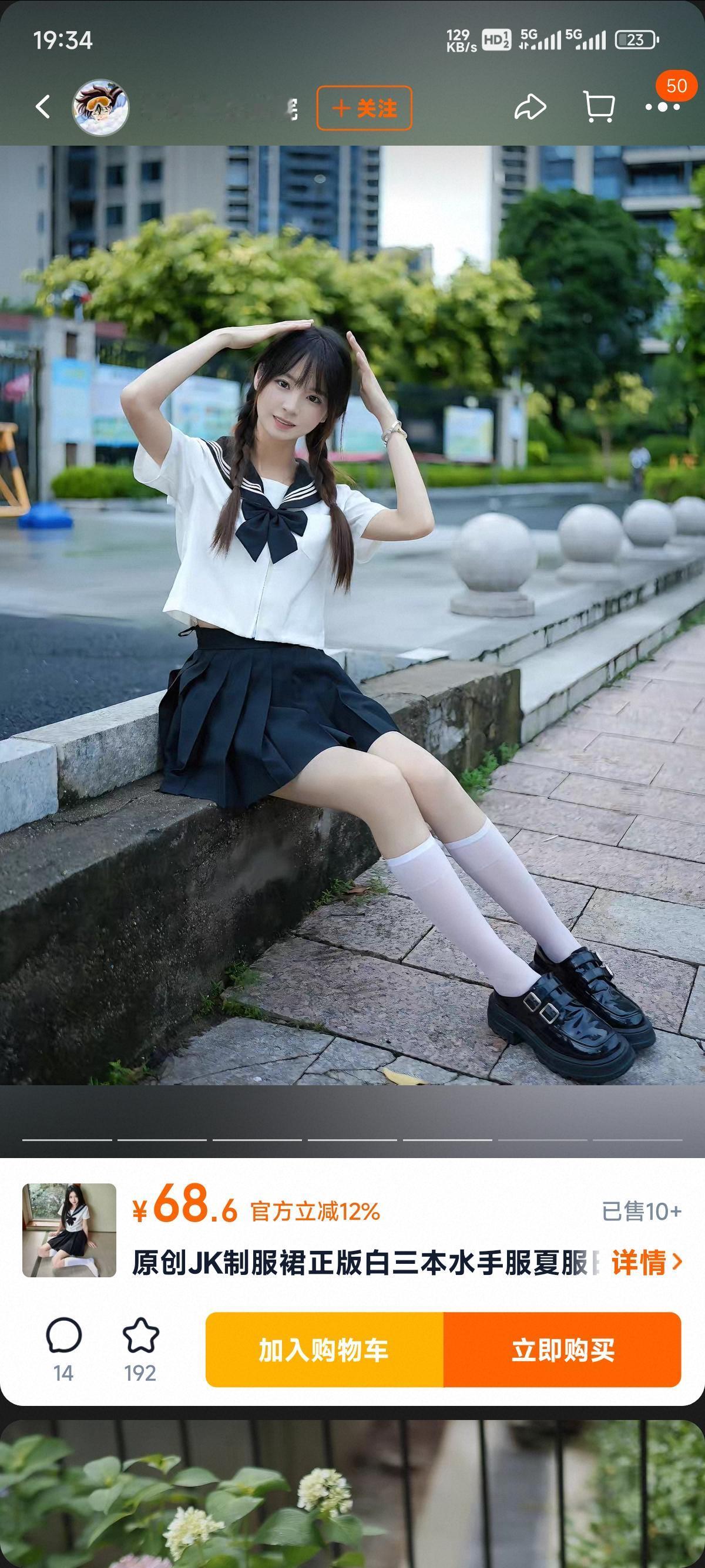 好看不好看