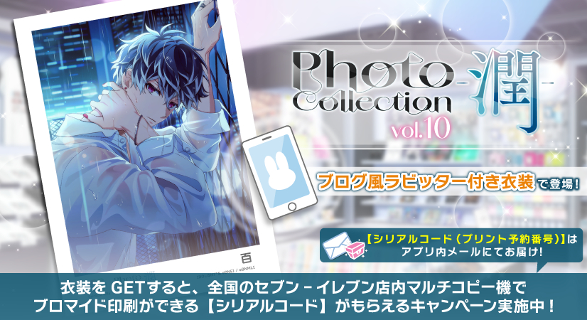 idolish7idolish7偶像星愿﻿爱娜娜 【游戏情报】【卡池相关】『Ph