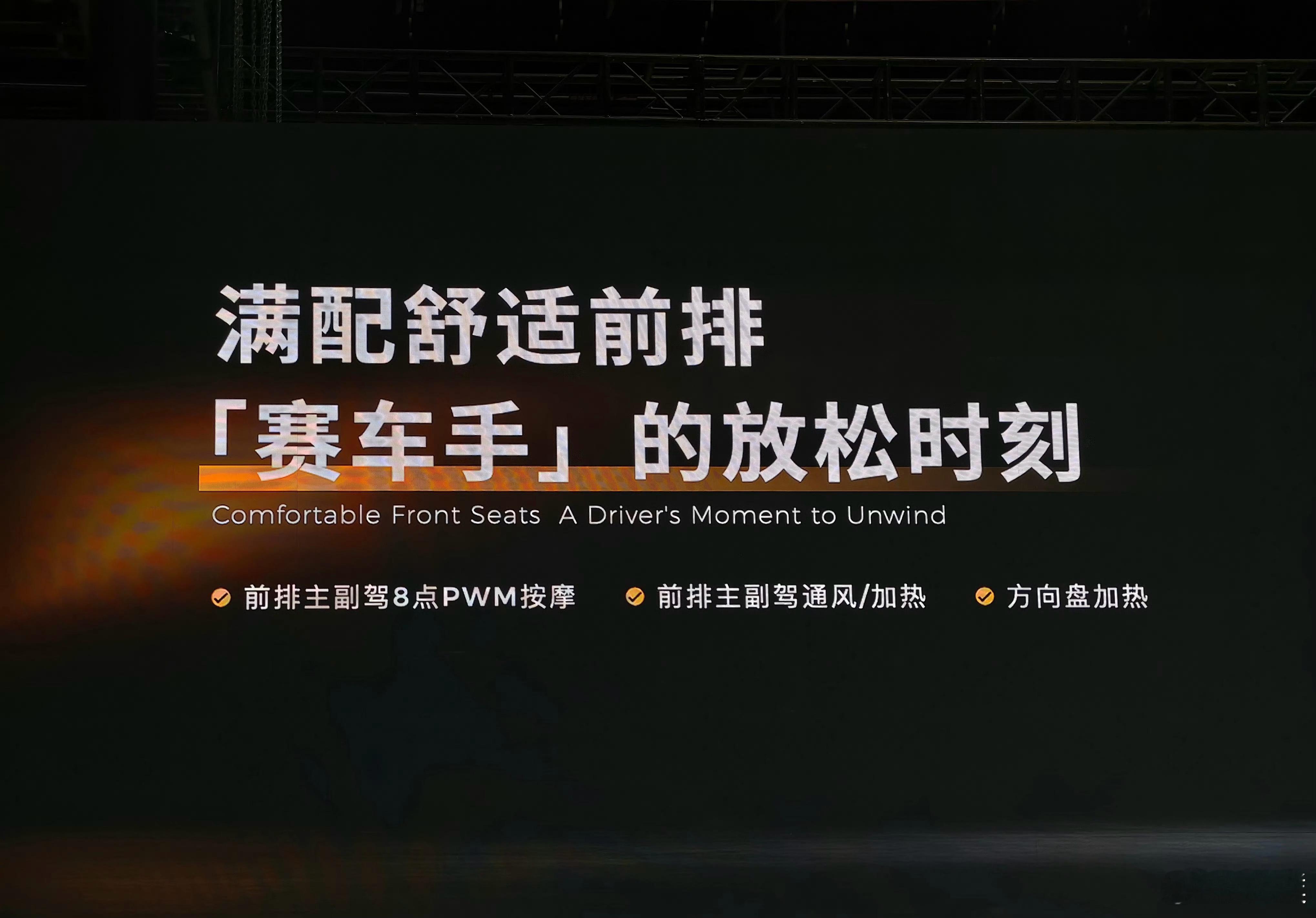 2026北京车展 零跑带来了Lafa5 Ultra版本的售价，官方指导价12.3