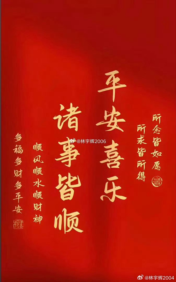 今天周二，大家早上好！全体集合了～～～起床的赶紧动起来，免费点赞+评论666安排