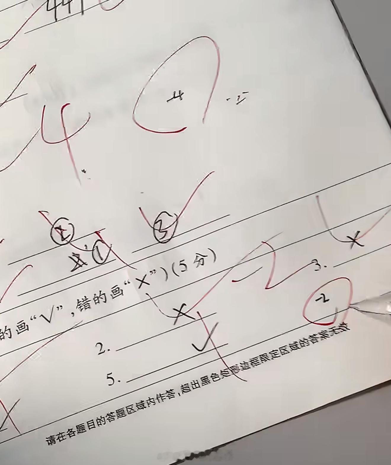 能考85分偏考84分最后老师给了83以为自己已经是犟种了，没想到老师也是！一个能