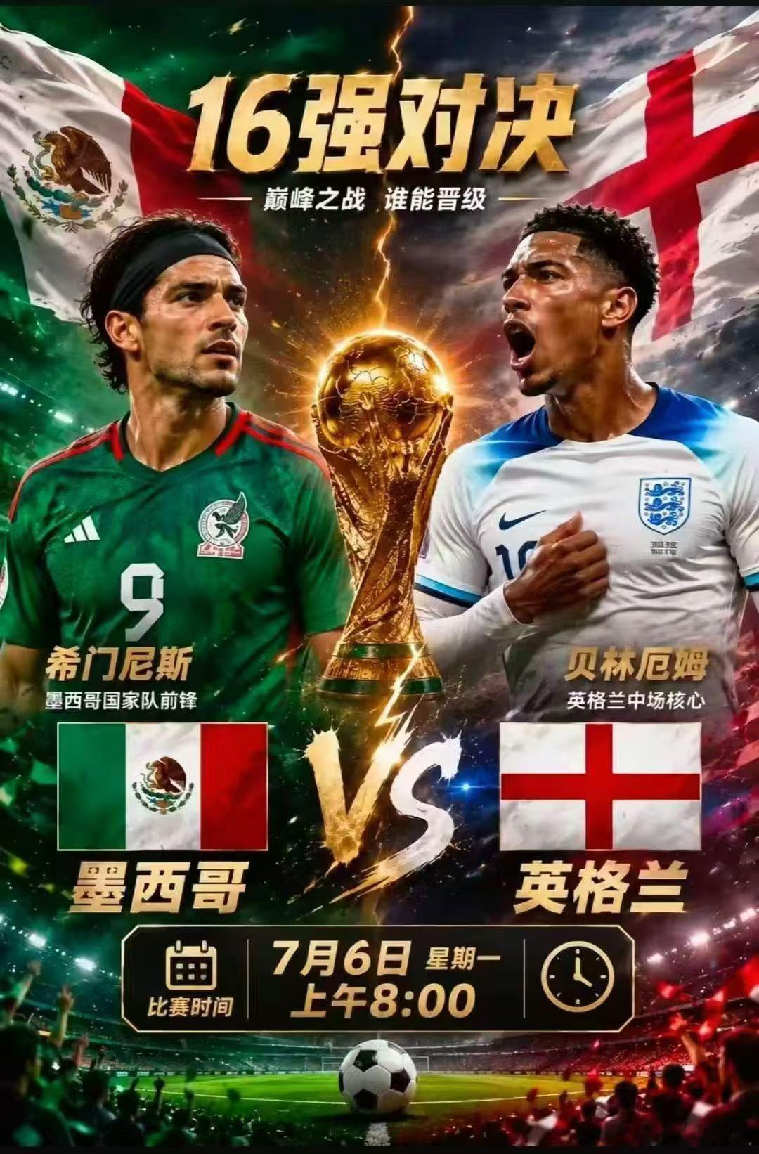 7/5日足球推荐扫盘分析周日091    巴西vs挪威    推荐：让负周日09