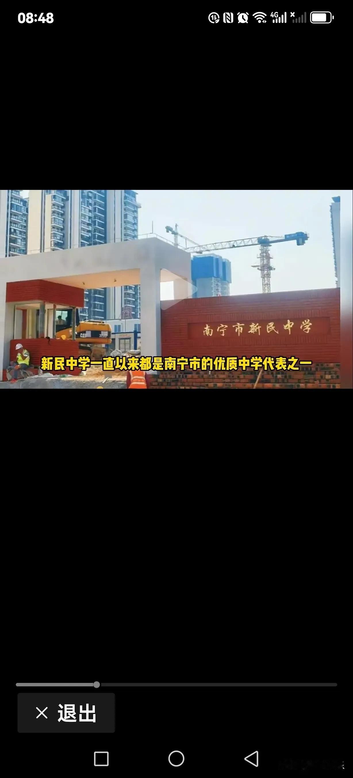  不知道新民无象校区怎么样？以前的新民中学可是南宁有名的三私之一，转公以后，学校