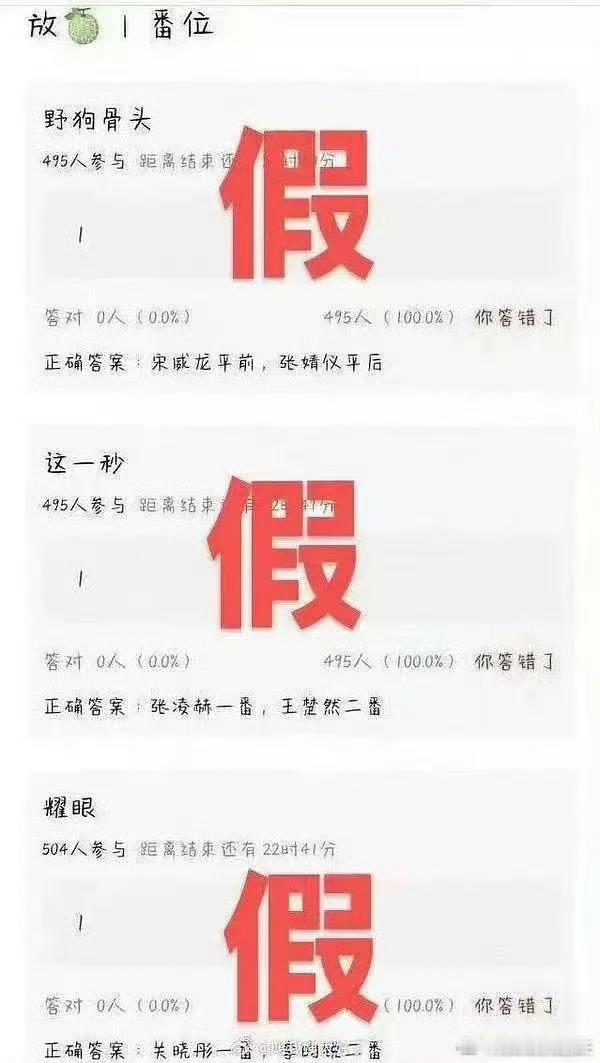 OMG，这是真瓜主啊，被骂注销了[允悲] ​​​