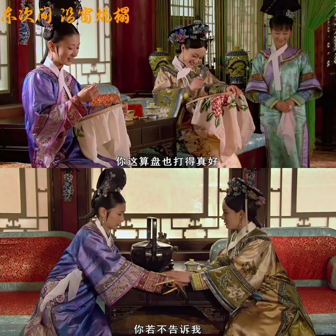 永寿宫布局赏析｜华丽背后的凄凉 