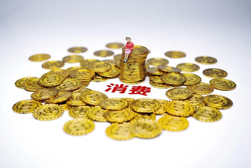 刺激经济消费的方法有不少。提高农村老人养老金是个好办法，全国农村老人养老金平均每