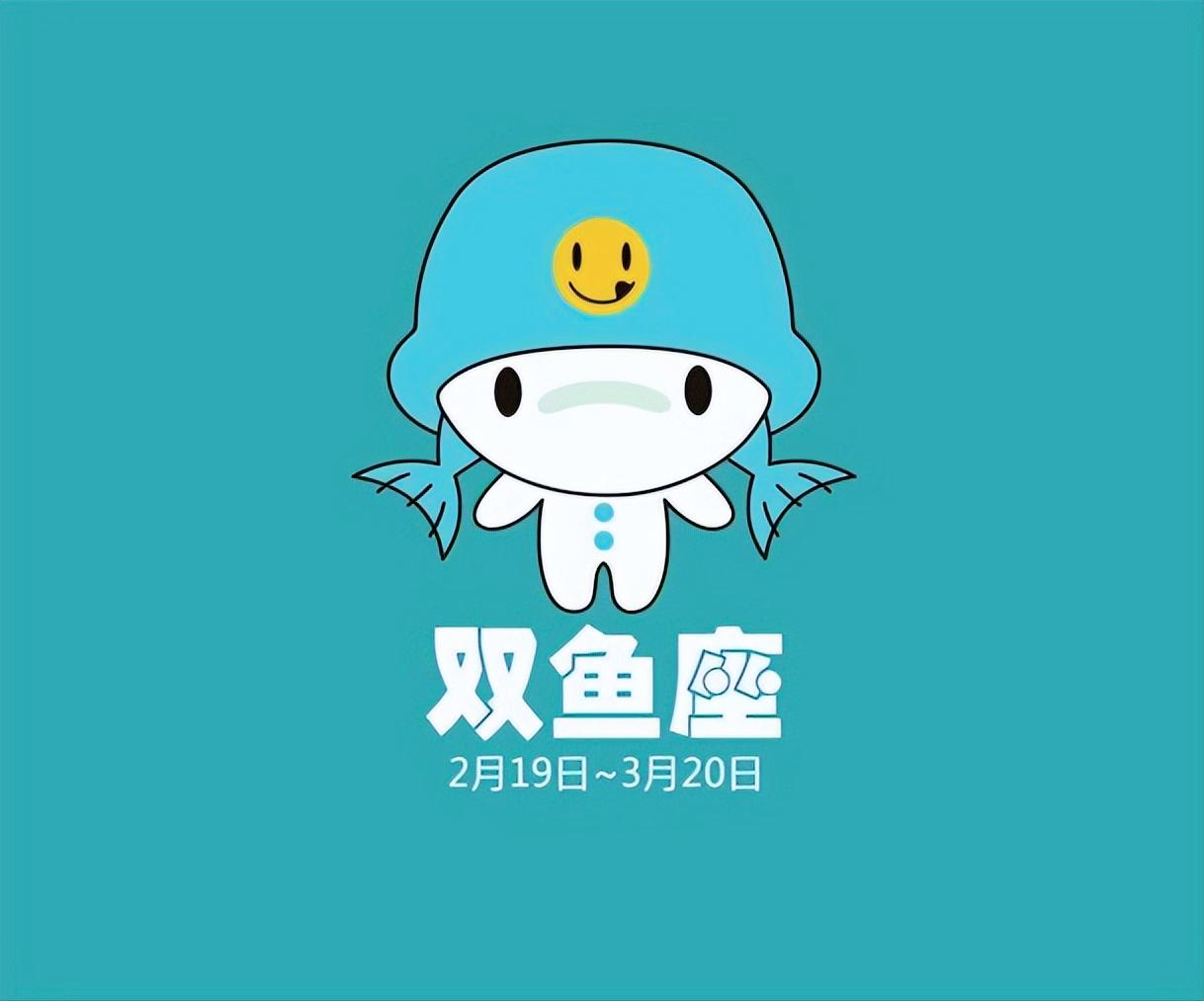 双鱼座星座运势（2022年12月25）
今天对双鱼座的♏评价：
好事需要时间。
