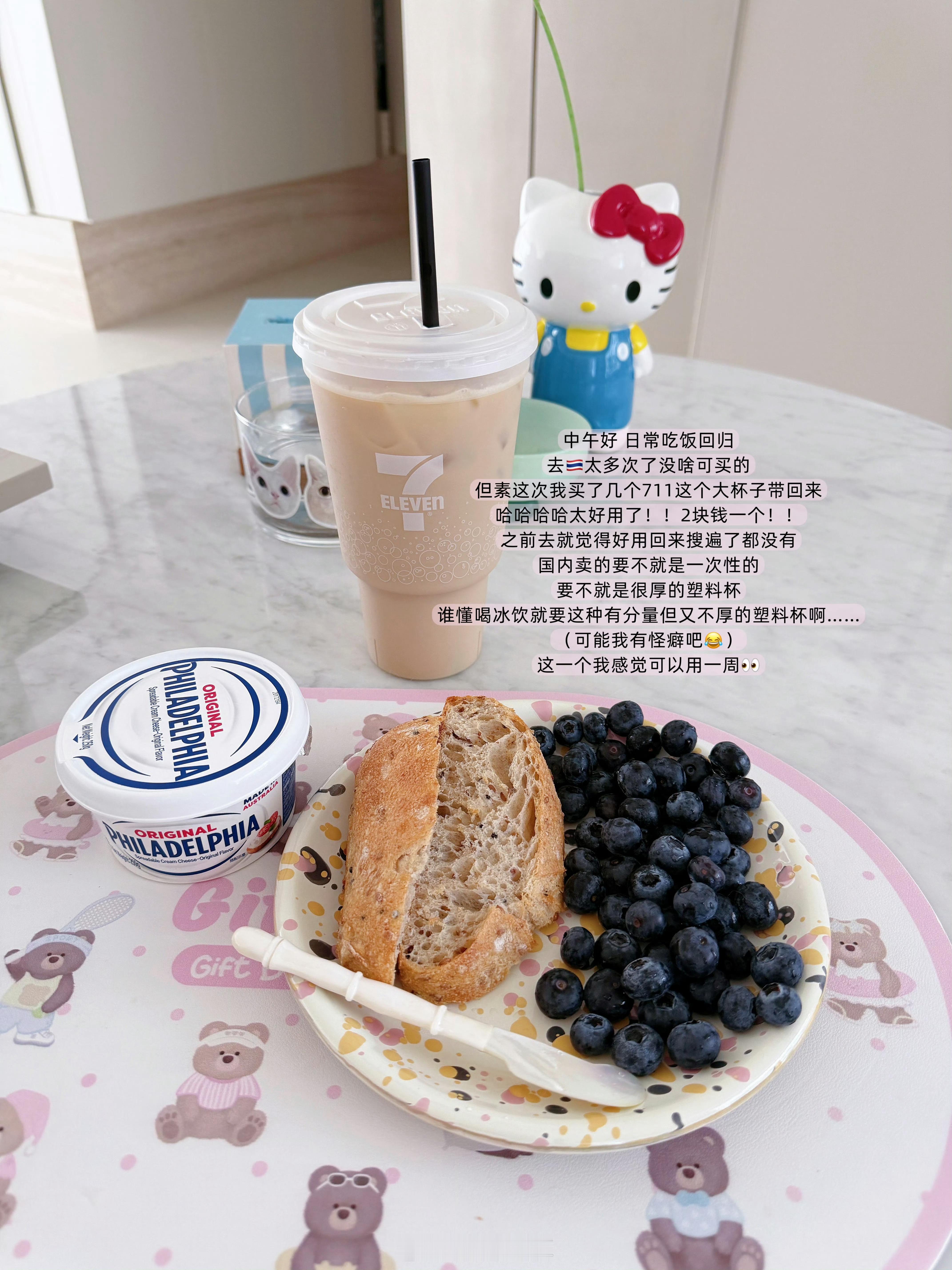 我也要买几个🇹🇭711便利店的大冰杯带回去～刚才喝的时候看了一下是♻️PP材