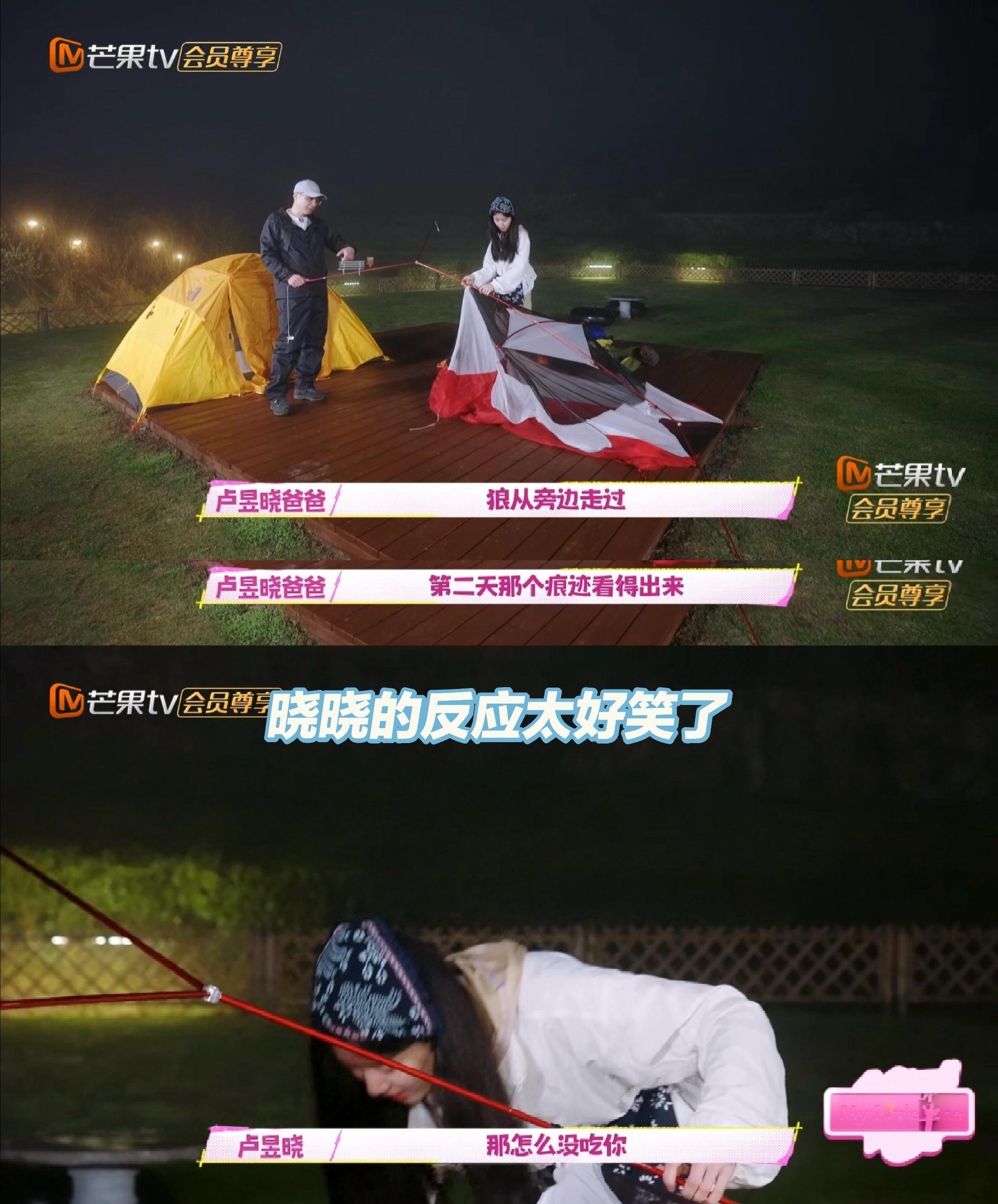 卢昱晓和爸爸回忆徒步经历，惊险又治愈 ​​​