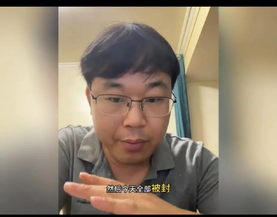 突发！做馆长切片的所有博主账号被封，全面下架！
   昨晚深夜，自称是首位做馆长