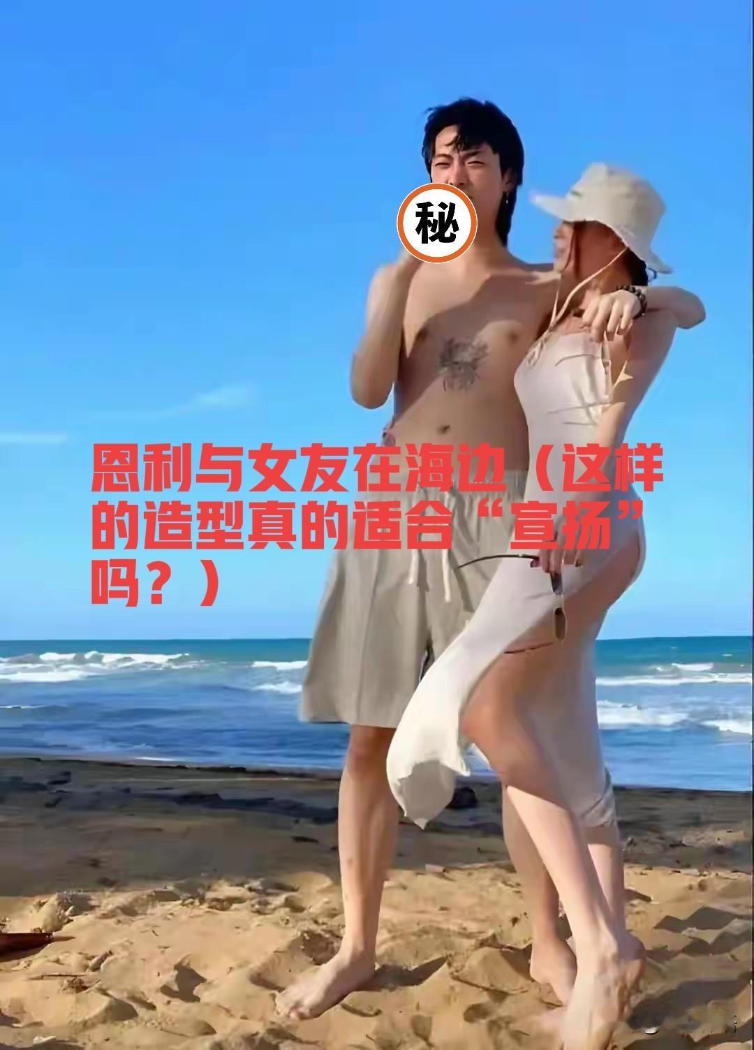 儿子被全网群嘲，伊能静护犊子硬核揽责，这种母爱有毒！

4月30日，一条跌破人眼