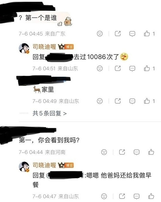 关晓彤父亲对鹿晗态度的变化这是谁家父亲给司晓迪做早餐？一家子都很难评