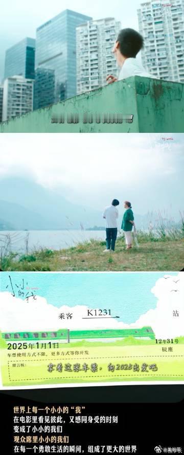 易烊千玺吃牛轧糖  千玺于《小小的我》演技出众，牛轧糖情节，暖心诠释，引领人性思