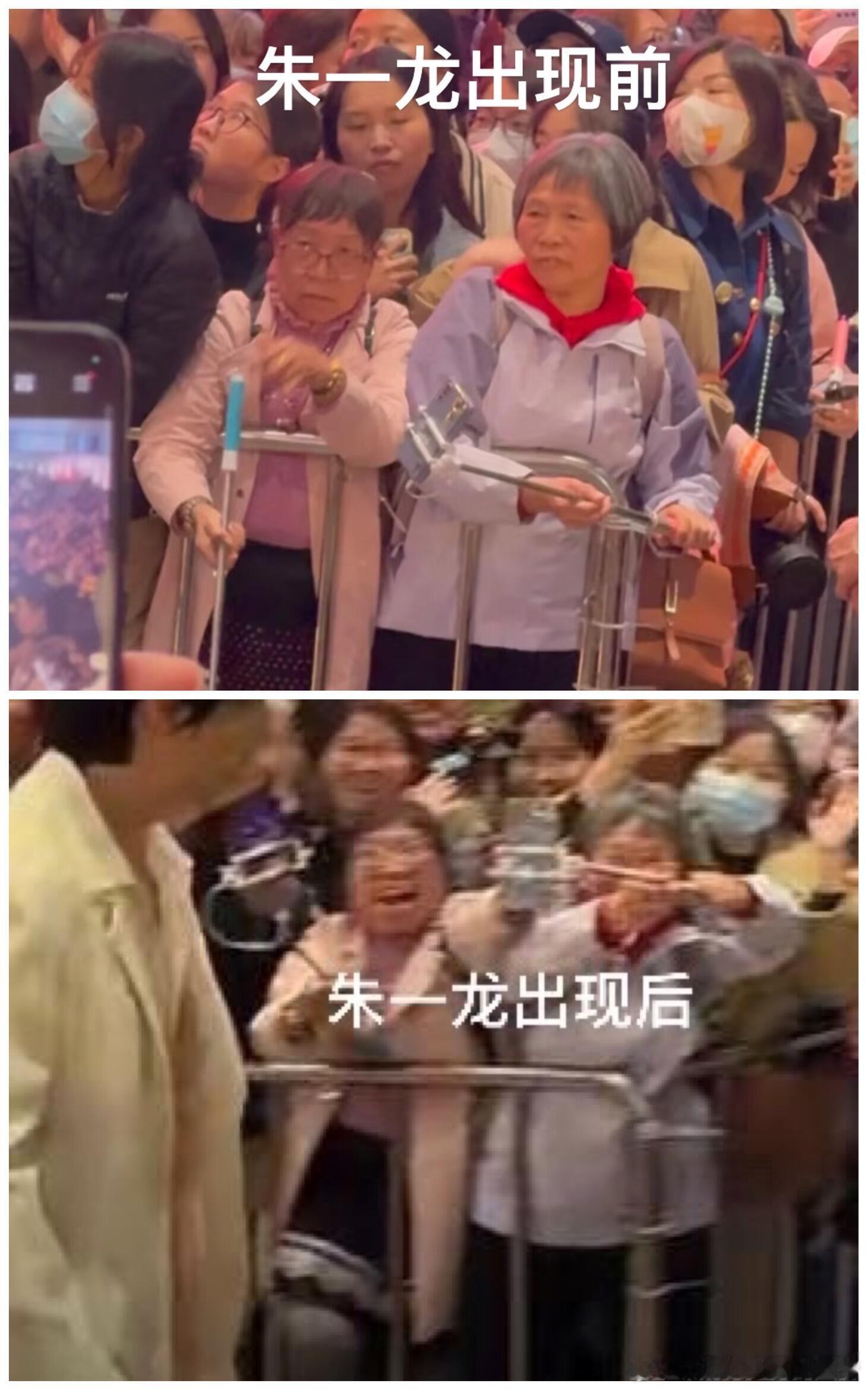 我们追星女老了就是这样的：🌚笑死我了，感觉两位阿姨奶奶应该比她们同龄人更快乐。