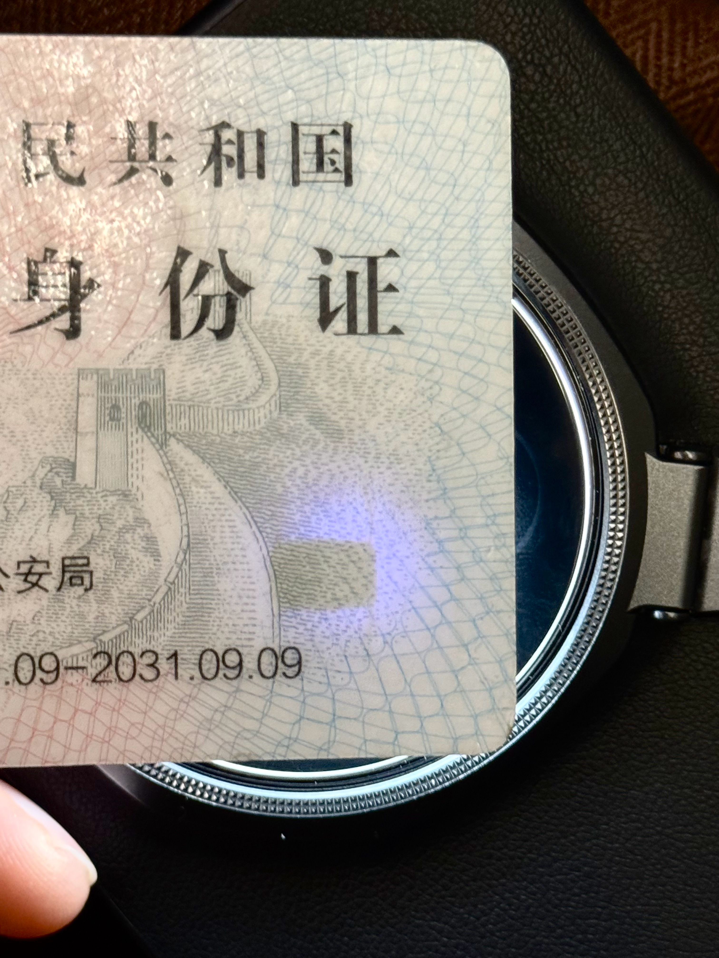 芯片原来这么点大小根据大家说的方法（照光 打手电筒）找到了从小到大对好好保管身份