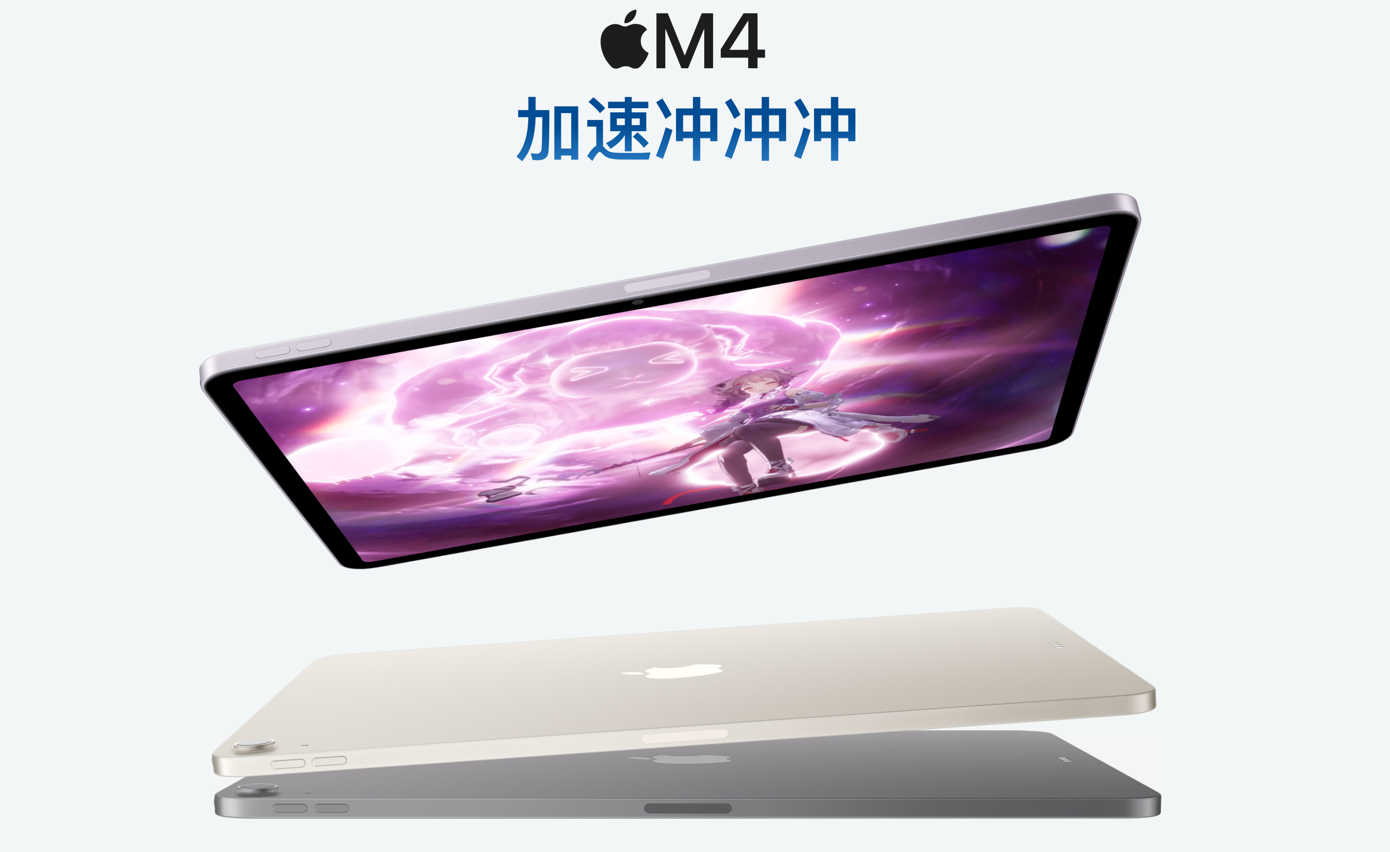 华硕CEO称MacBookNeo像平板 iPad Pro和Air表示：别别别，别