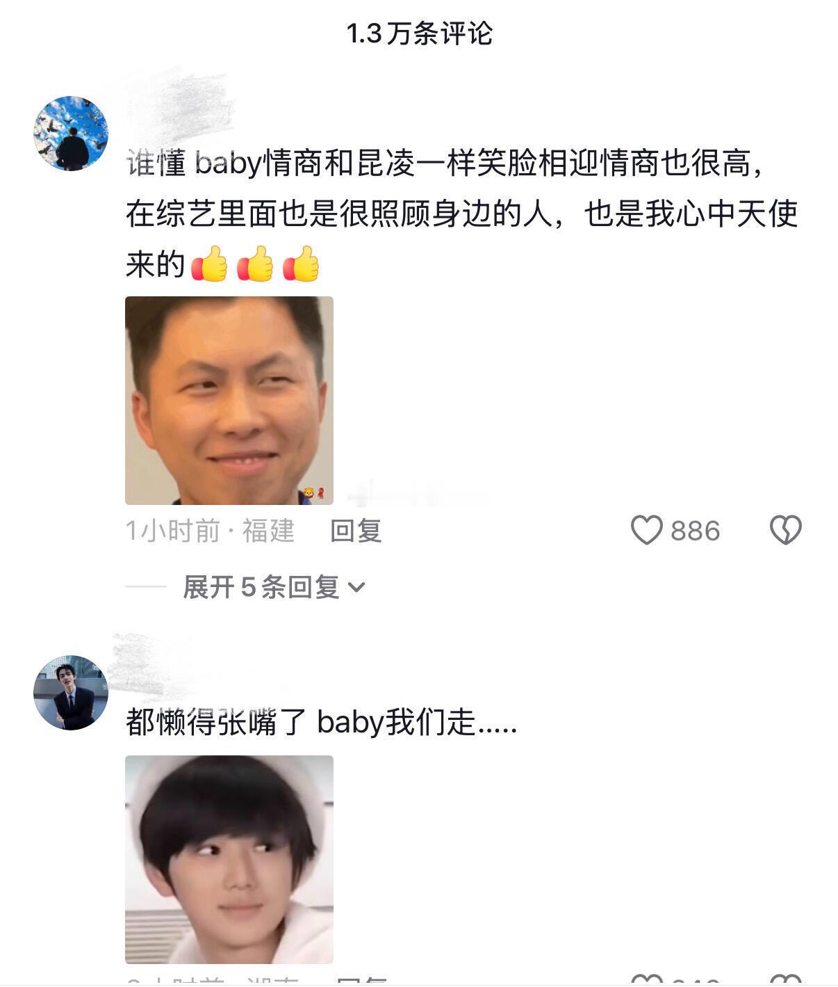 黄晓明抖评论区被冲，网友嘴都淬了毒一样黄晓明在周杰伦的演唱会上互动发言说：“杰伦