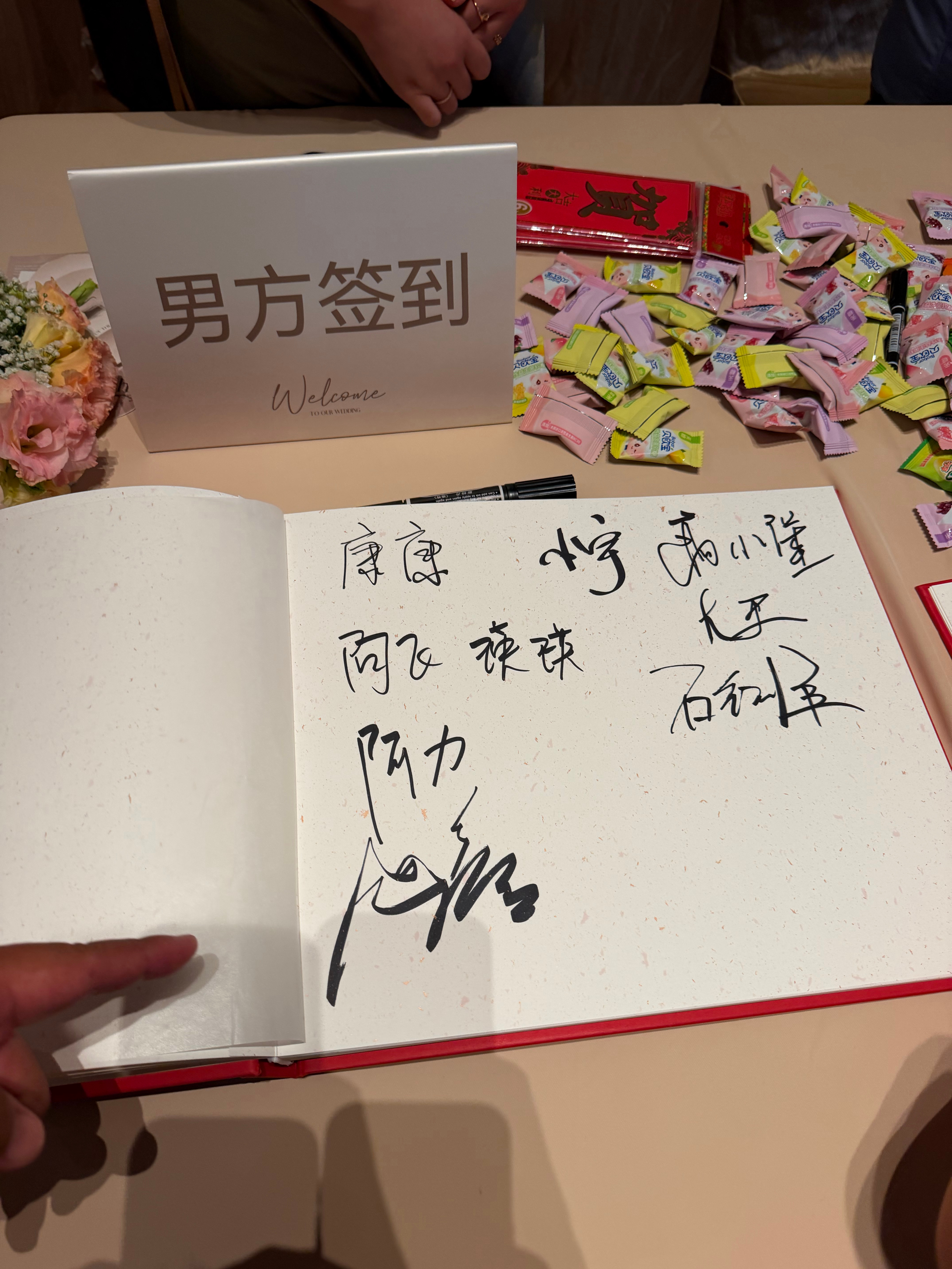 咱这个名字，行不行[doge]车评人小吕秋晨大婚 ​​​