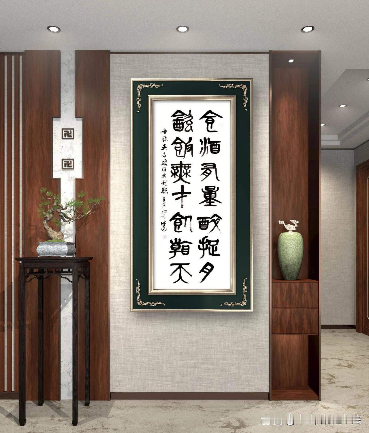 临吴昌硕篆书：《食酒有量醉捉月,饮饭无才饥看天》在吴昌硕的篆书之下，我驻足凝视，