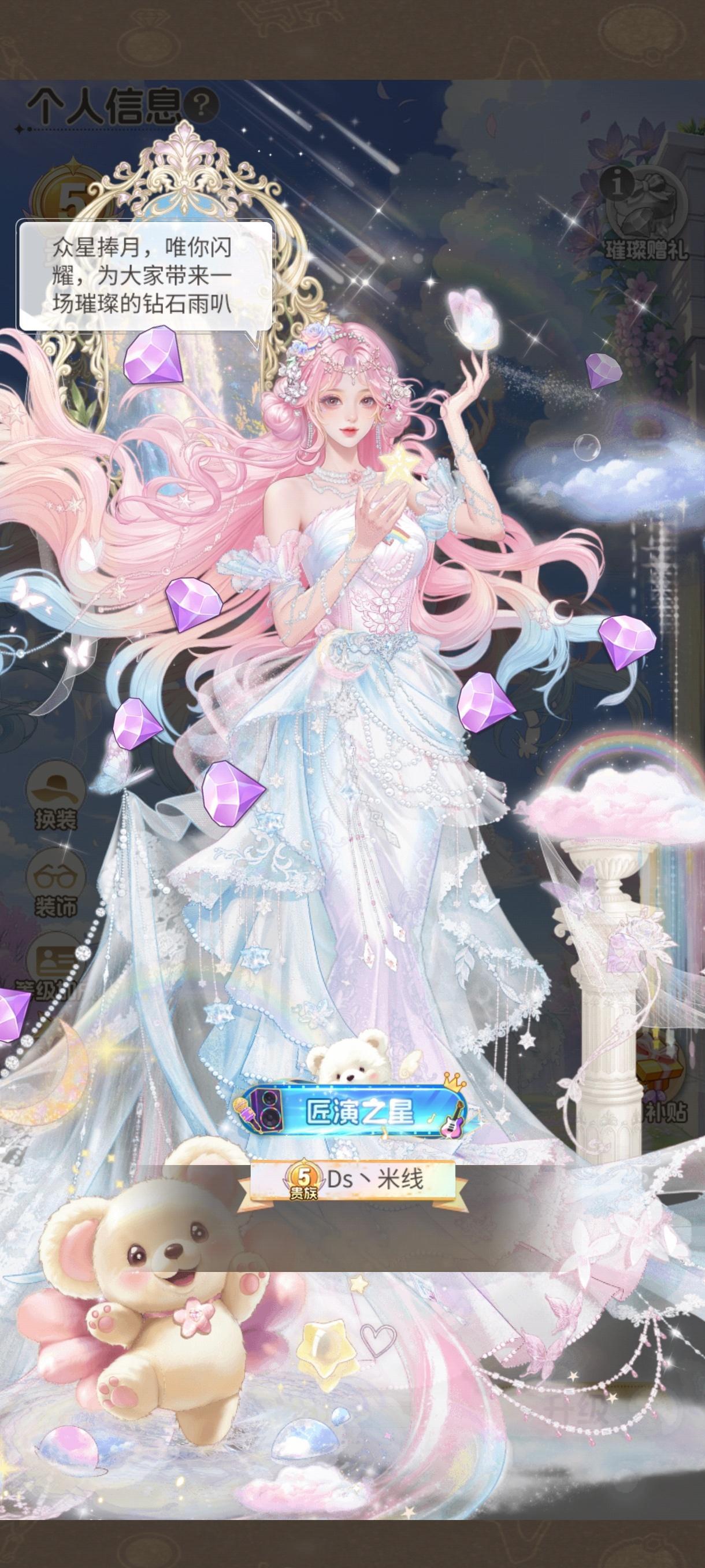 忍不住为了漂亮衣服花钱