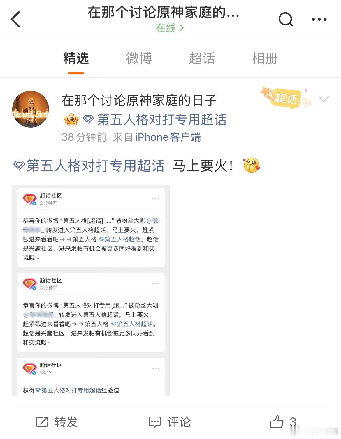 这大母主笑死我了卧槽看了感觉真可怜 大思考也非常的幽默 宝宝们我们上网千万不要活