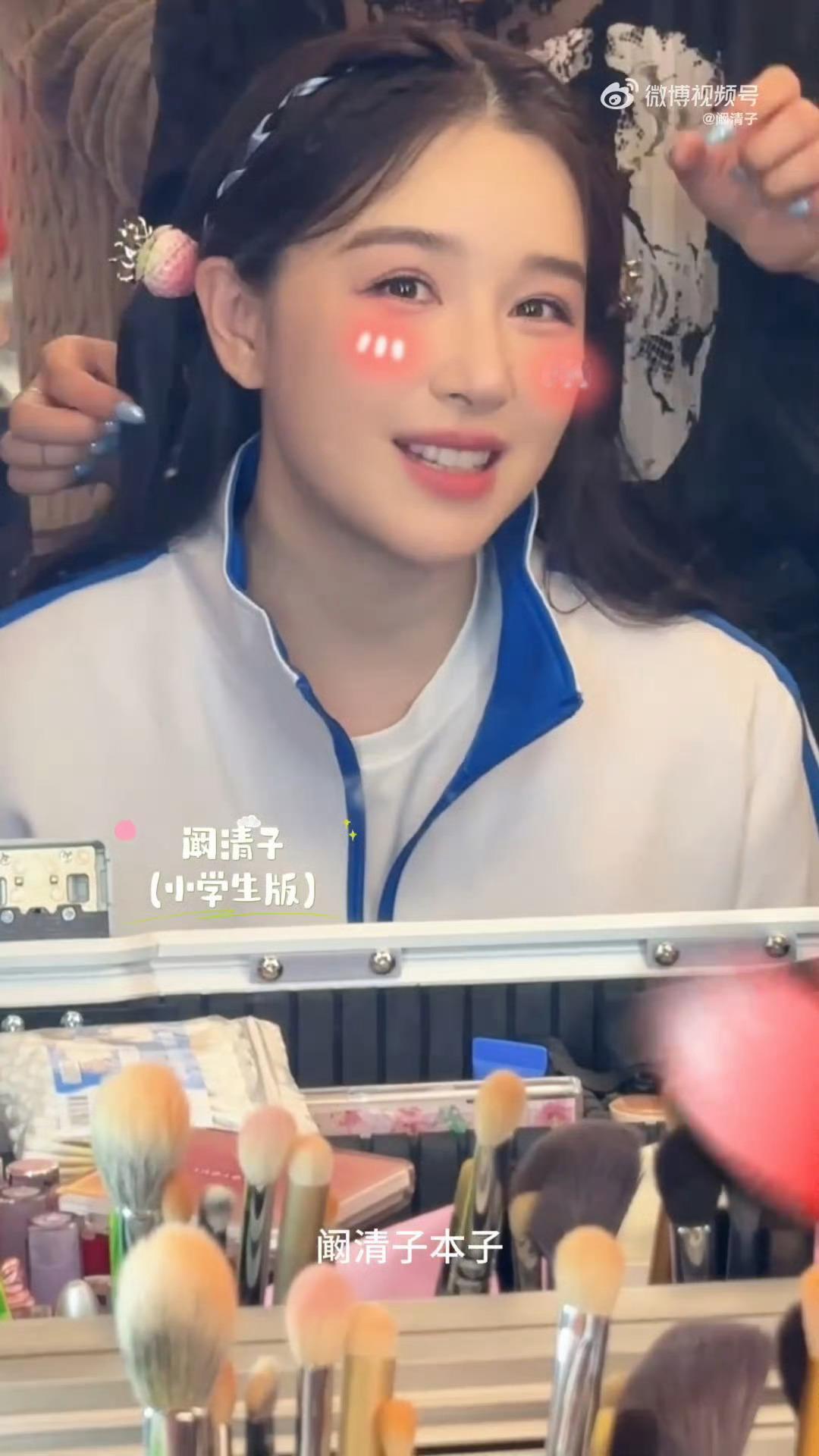 阚清子重回巅峰时期谁懂啊！阚清子校服双马尾造型太绝啦～一秒梦回巅峰颜值，眉眼灵动