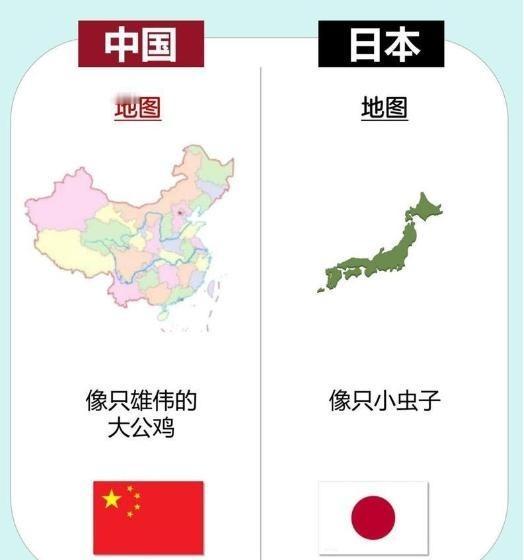 俄罗斯曾对中国发出警告！如果中国依旧只是对日本出手，将全部注意力都放到日本身上，