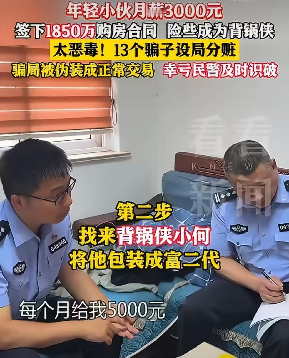 这事儿上热搜了，不是因为那个小伙欠了银行多少钱还不上，也不是因为他跟房东撕破了脸