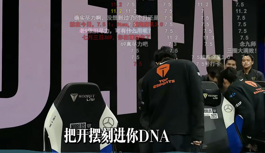以后TES全队去越南旅游必须免签，去各个景区免费，去住酒店吃饭必须五折！TES突