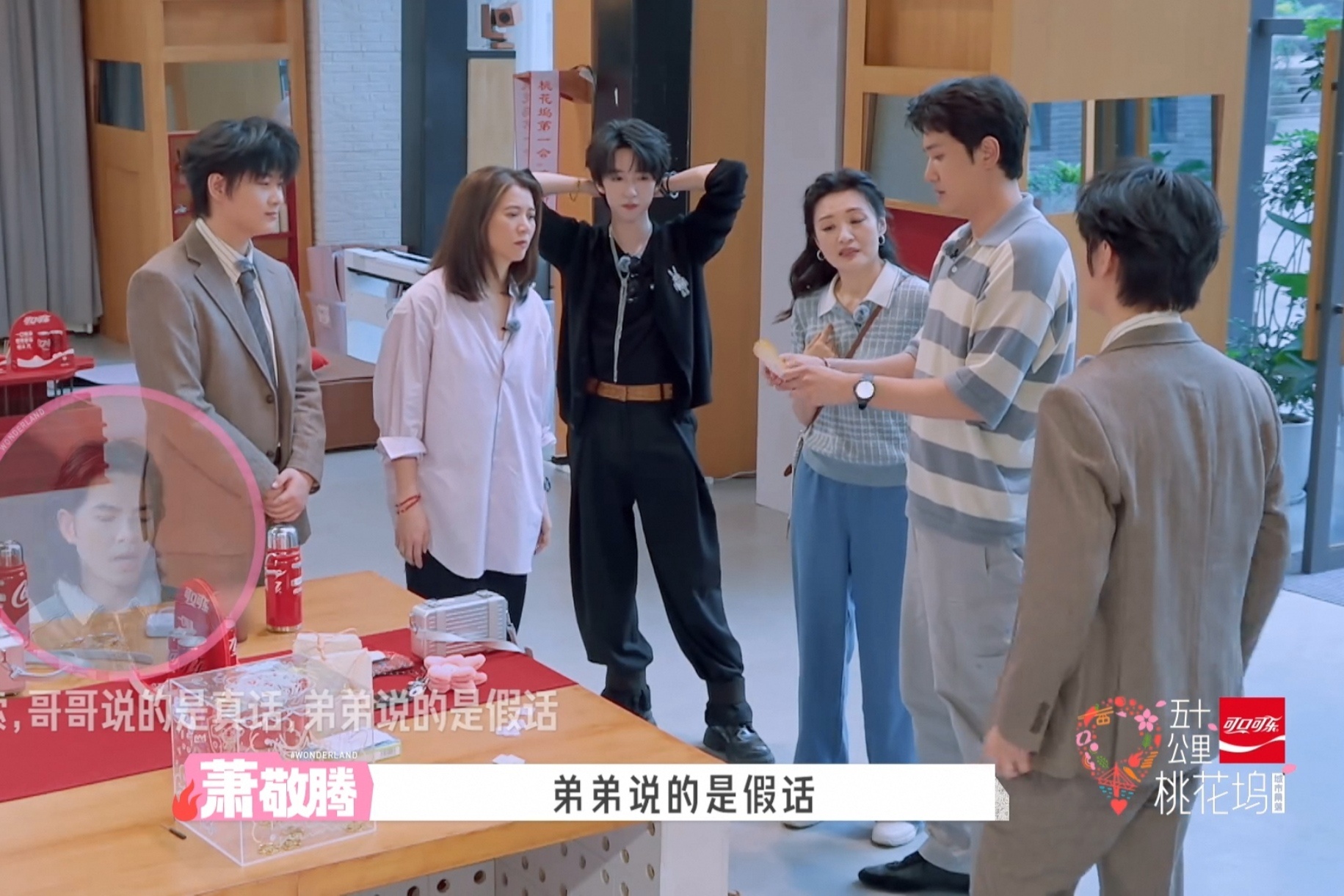 樱樱小头小脸人群中特漂亮 