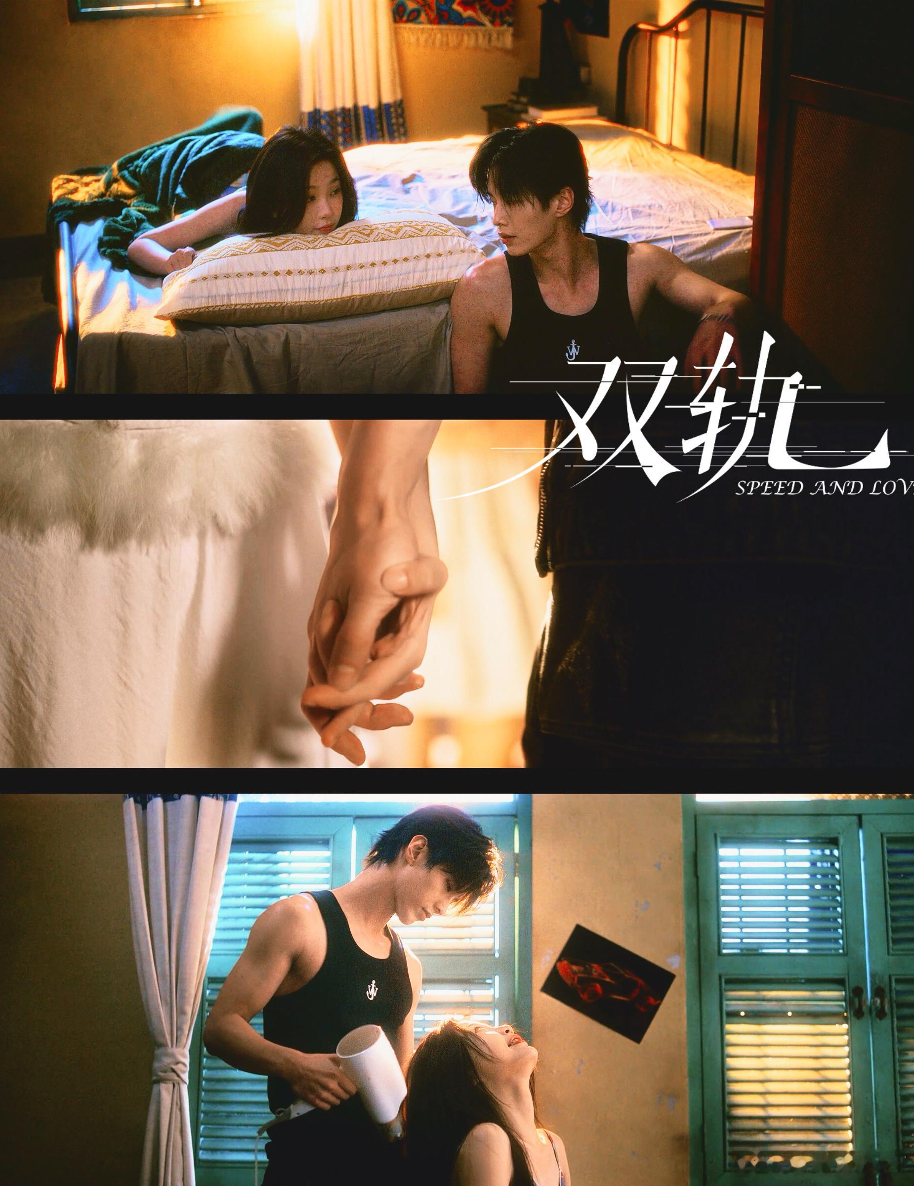 双轨这干嘛呢 是在承包我的情绪！网剧双轨 拳台对视的张力、车内诉思念的动容，每个