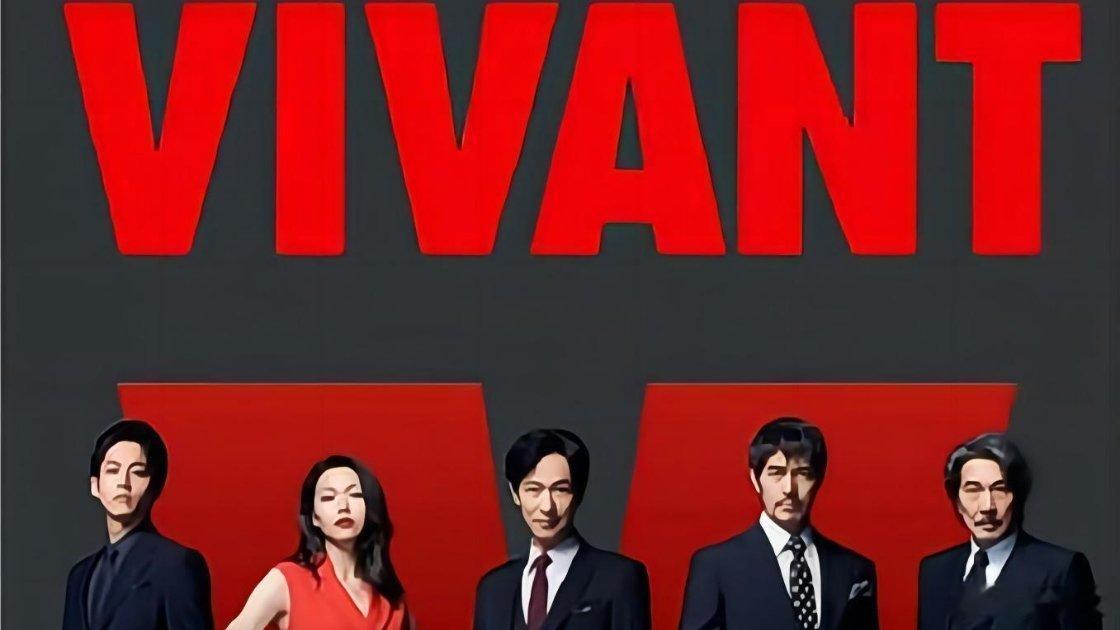 日剧Vivant抹黑中国 日剧《Vivant》刻意歪曲史实，偷换历史，将日军的罪