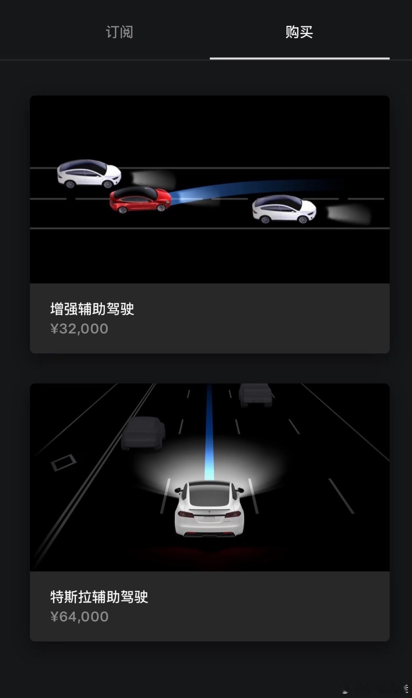 特斯拉FSD入华国内智驾扛得住吗很多人都担心特斯拉FSD入华会“水土不服”毕竟路