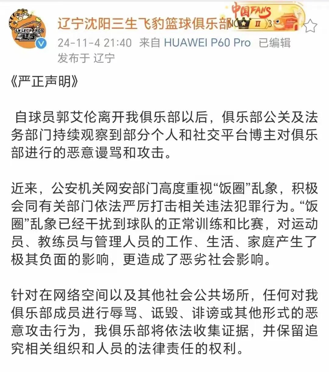 咋看一眼，以为发生了什么大事了！
浏览一下这份严正声明和评论区，笑死我了！
大侄