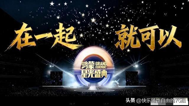 无论你是谁，你的每一次发声、每一个建议，都被鸿蒙认真倾听；你发现的每一个好用功能