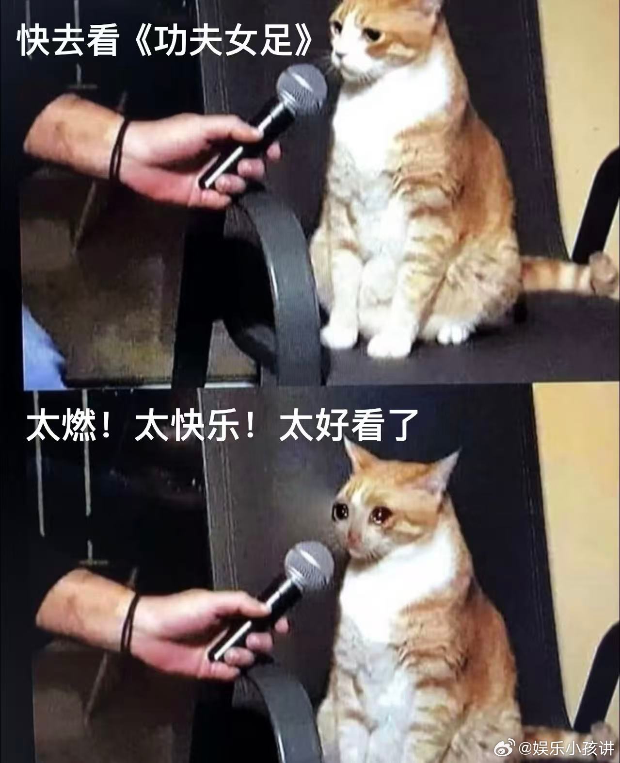 功夫女足踢出血性和骨气🌪️强敌压迫下依旧昂首迎战，全队默契十足配合出击，每一次