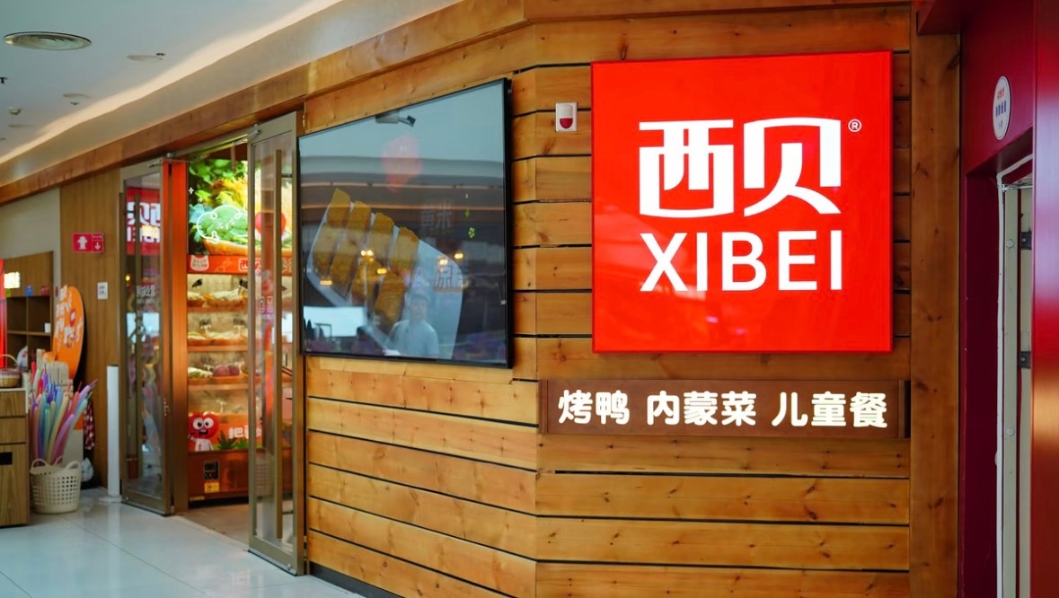 西贝又开始尝试新品类了西贝在北京一门店试点小火锅 近日，据蓝鲸新闻报道，西贝在北
