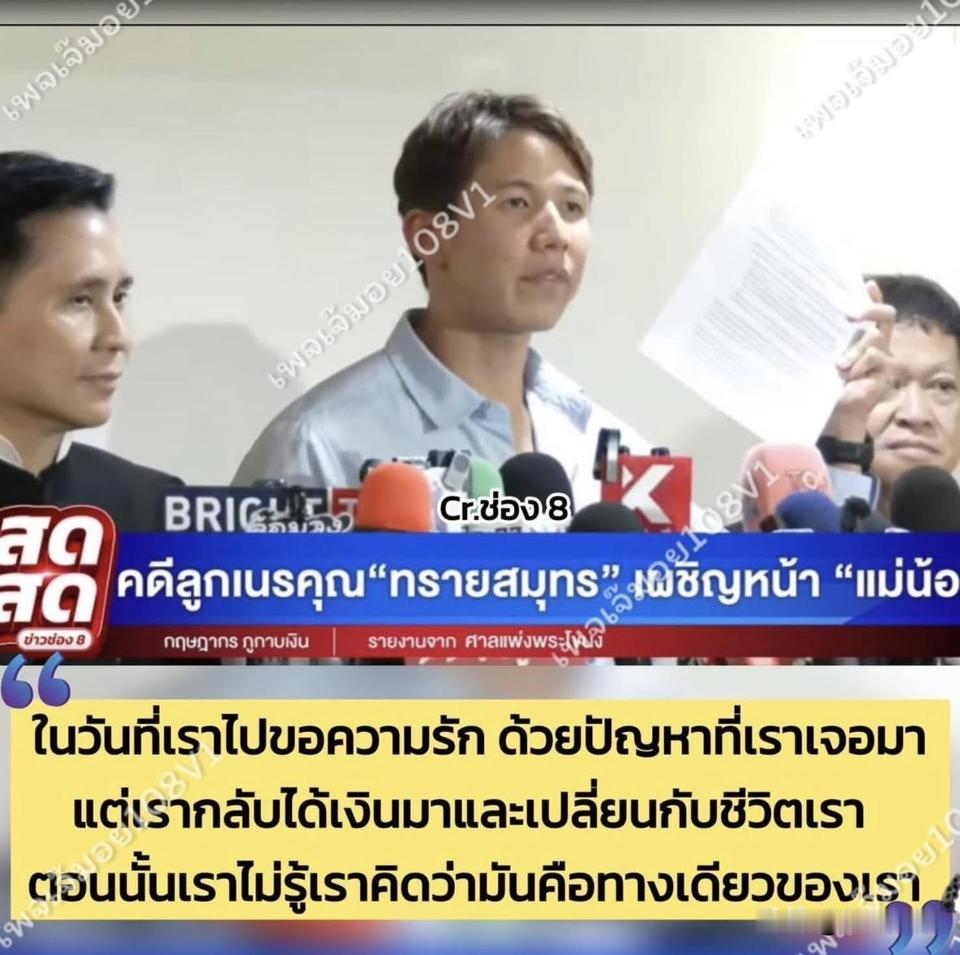 Sai：下次调解日定于16号，关于案件我只能说到这里。
但今天，Sai想让大家看