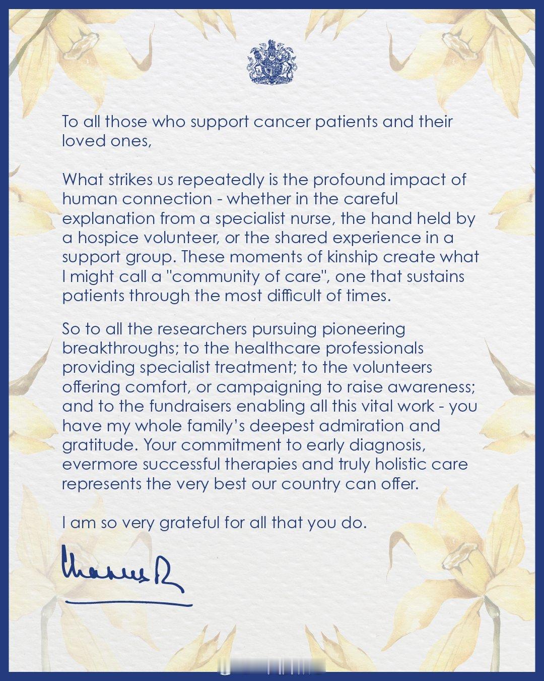 英国王室[超话]  昨天查尔斯三世给所有在白金汉宫参加以癌症为主题的招待会的宾客