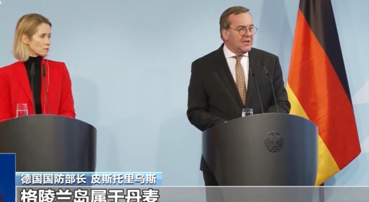 家人们注意了！2026年1月这事儿闹大了，美国特朗普政府又放话要打格陵兰岛的主意