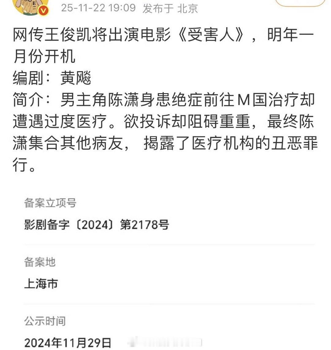 除了疾病就没有别的东西能拍成电影了吗？ 