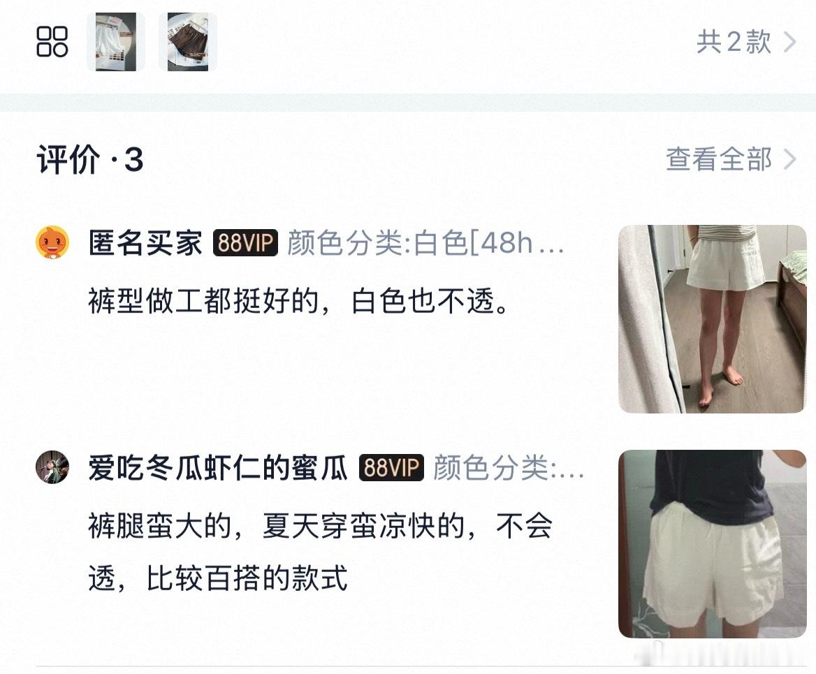 基础款拼的就是面料和版型和市面上几十块钱的真的不是一个品质更好看更耐穿
