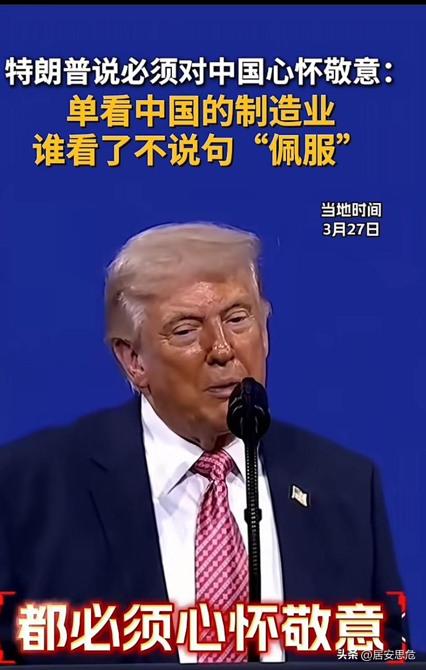 特朗普的嘴，梅拉尼娅的腿，伊万卡的老公抱大腿！！！