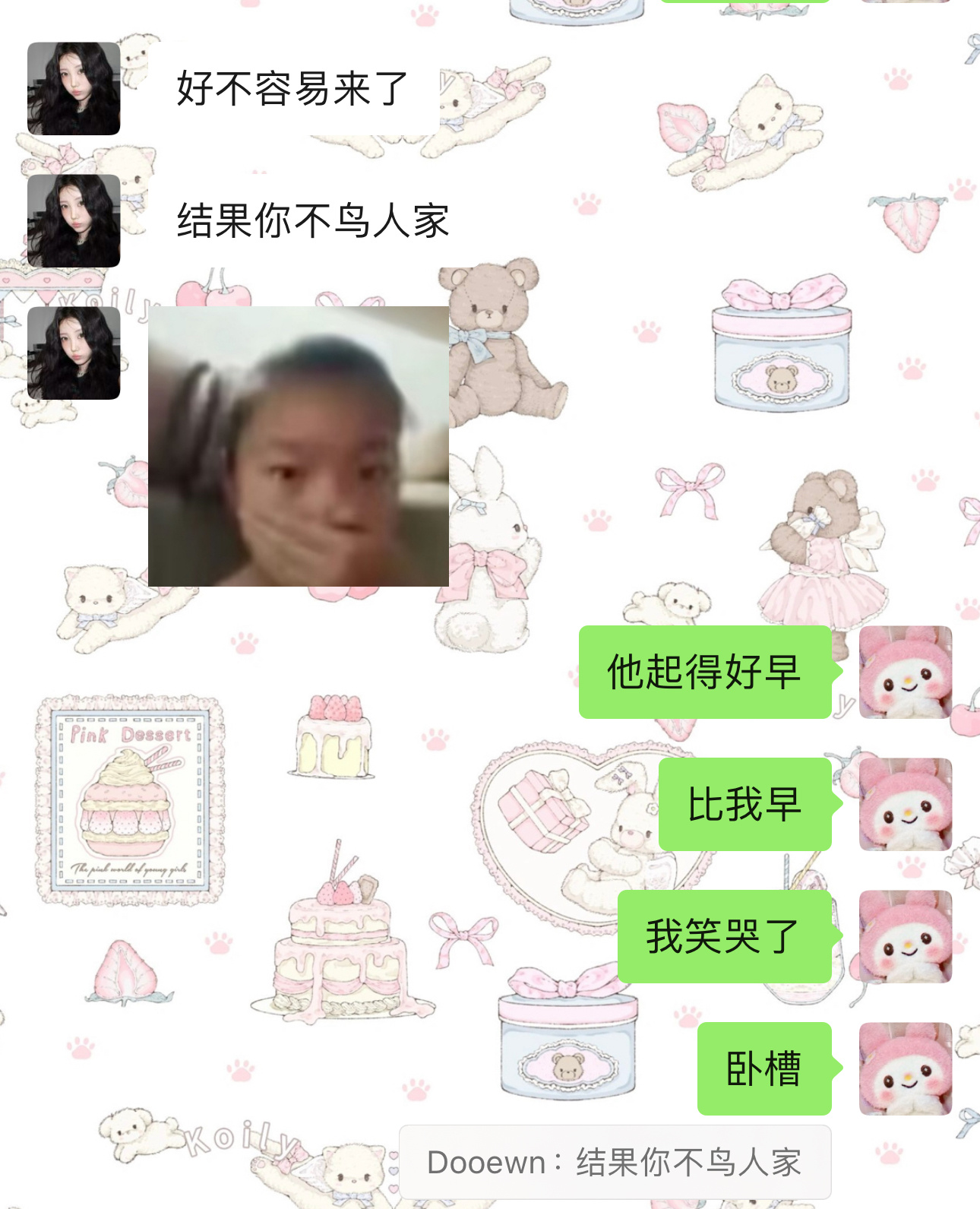 sorry丈夫。我笑哭了我实在是没力气鸟你了 