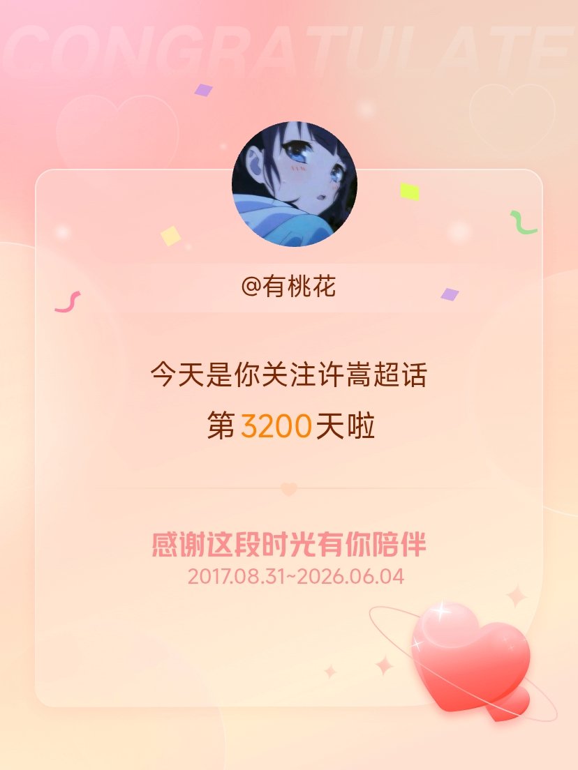 一路上有我风雨相随