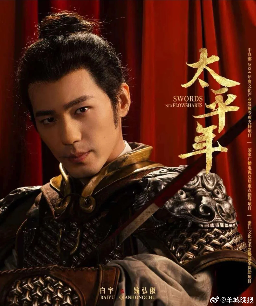 【你最认可哪位男星的演技？】好的演绎能让角色超越银幕，成为观众心中难以忘怀的深刻