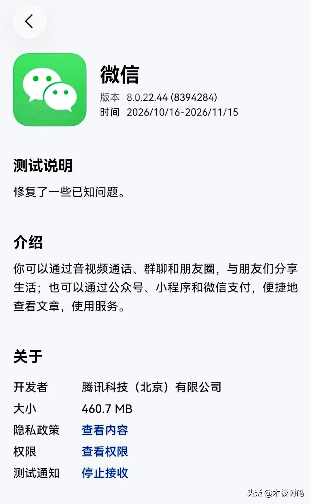 鸿蒙微信团队回复“我们没有在偷懒”！近日微信公关团队正式回应了鸿蒙用户一直以来的