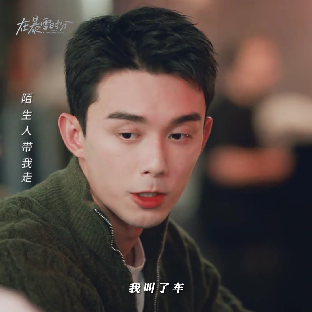 #殷果要被林亦扬拐走啦##殷果反拐教科书# ​殷果的防拐智慧，源自林亦扬给的警觉